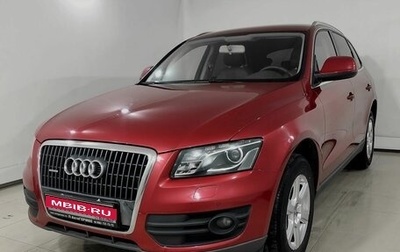 Audi Q5, 2012 год, 1 540 000 рублей, 1 фотография