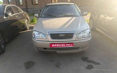 Chery Amulet (A15) I, 2007 год, 70 000 рублей, 1 фотография