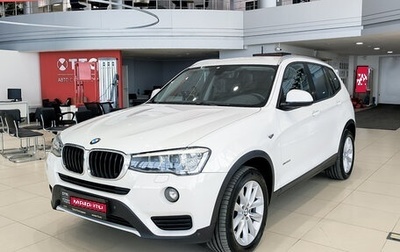 BMW X3, 2014 год, 2 290 000 рублей, 1 фотография