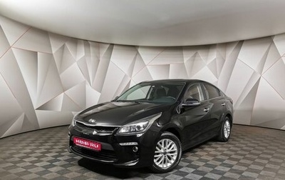 KIA Rio IV, 2017 год, 1 275 000 рублей, 1 фотография