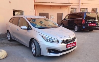 KIA cee'd III, 2018 год, 1 300 000 рублей, 1 фотография