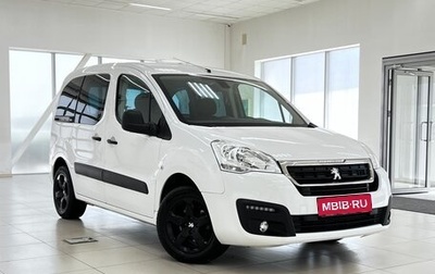 Peugeot Partner II рестайлинг 2, 2022 год, 2 499 000 рублей, 1 фотография