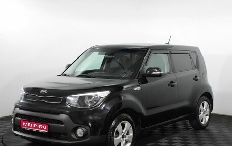 KIA Soul II рестайлинг, 2018 год, 1 575 000 рублей, 1 фотография