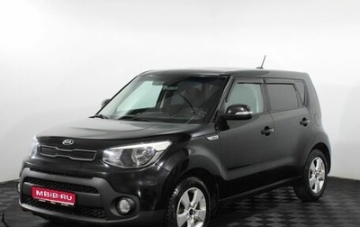 KIA Soul II рестайлинг, 2018 год, 1 575 000 рублей, 1 фотография