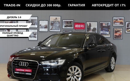 Audi A6, 2014 год, 1 919 000 рублей, 1 фотография