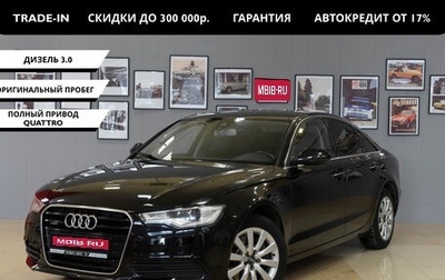 Audi A6, 2014 год, 1 919 000 рублей, 1 фотография