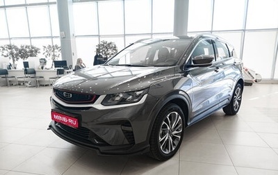 Geely Coolray I, 2023 год, 1 980 000 рублей, 1 фотография