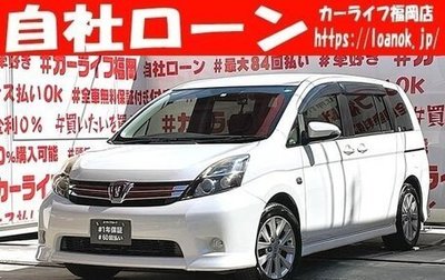 Toyota ISis I, 2012 год, 1 112 000 рублей, 1 фотография