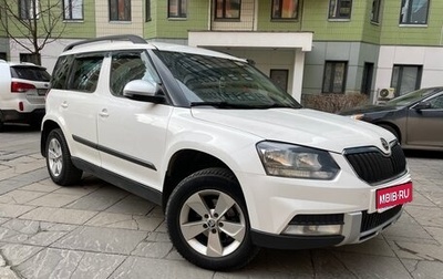 Skoda Yeti I рестайлинг, 2014 год, 770 000 рублей, 1 фотография