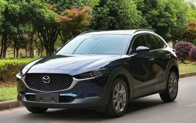 Mazda CX-30 I, 2021 год, 2 430 000 рублей, 1 фотография