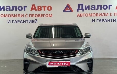 Geely Coolray I, 2020 год, 1 622 000 рублей, 1 фотография