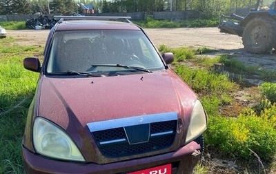 Chery Tiggo (T11), 2007 год, 110 000 рублей, 1 фотография