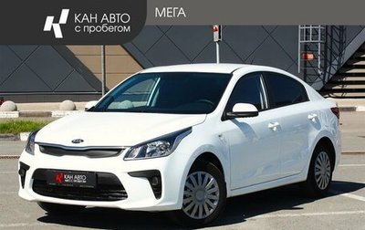 KIA Rio IV, 2019 год, 1 374 000 рублей, 1 фотография