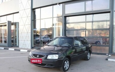 Hyundai Accent II, 2008 год, 348 000 рублей, 1 фотография