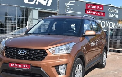 Hyundai Creta I рестайлинг, 2020 год, 1 770 000 рублей, 1 фотография