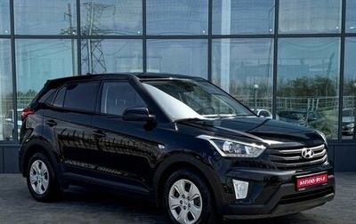 Hyundai Creta I рестайлинг, 2019 год, 1 829 000 рублей, 1 фотография