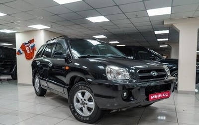 Hyundai Santa Fe Classic, 2007 год, 750 000 рублей, 1 фотография