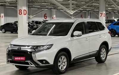 Mitsubishi Outlander III рестайлинг 3, 2021 год, 2 629 000 рублей, 1 фотография