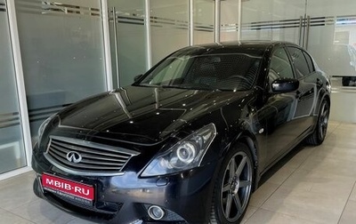 Infiniti G, 2011 год, 1 277 000 рублей, 1 фотография