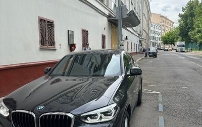 BMW X4, 2021 год, 5 495 000 рублей, 1 фотография