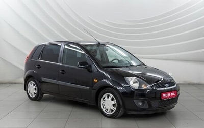 Ford Fiesta, 2008 год, 668 000 рублей, 1 фотография