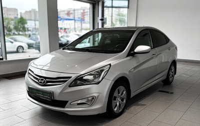 Hyundai Solaris II рестайлинг, 2016 год, 833 000 рублей, 1 фотография