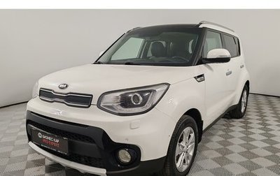 KIA Soul II рестайлинг, 2017 год, 1 490 000 рублей, 1 фотография
