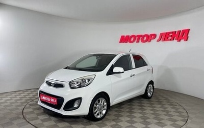 KIA Picanto II, 2013 год, 820 000 рублей, 1 фотография