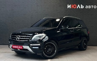 Mercedes-Benz M-Класс, 2012 год, 2 250 000 рублей, 1 фотография