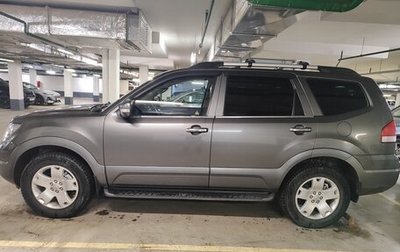 KIA Mohave I, 2014 год, 2 300 000 рублей, 1 фотография