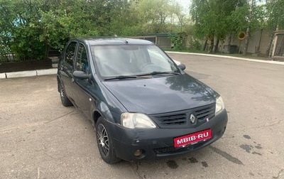 Renault Logan I, 2006 год, 250 000 рублей, 1 фотография