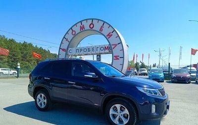 KIA Sorento II рестайлинг, 2014 год, 1 644 995 рублей, 1 фотография