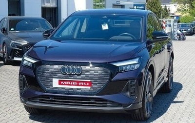 Audi Q4 e-tron, 2022 год, 3 740 000 рублей, 1 фотография