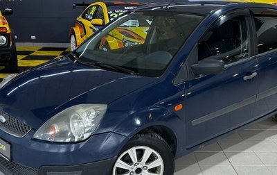 Ford Fiesta, 2008 год, 305 000 рублей, 1 фотография