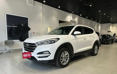 Hyundai Tucson III, 2016 год, 1 450 000 рублей, 1 фотография
