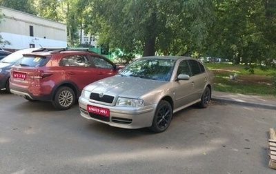 Skoda Octavia IV, 2007 год, 710 000 рублей, 1 фотография