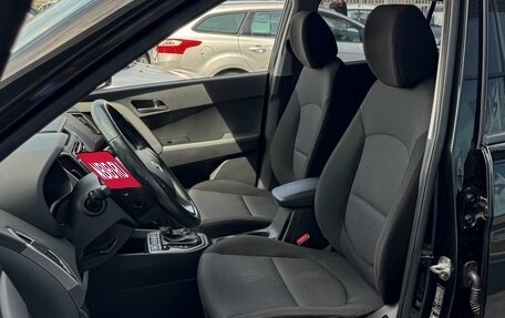 Hyundai Creta I рестайлинг, 2019 год, 1 829 000 рублей, 10 фотография