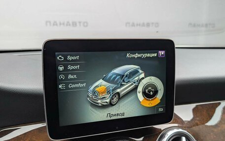 Mercedes-Benz GLA, 2016 год, 2 119 000 рублей, 21 фотография