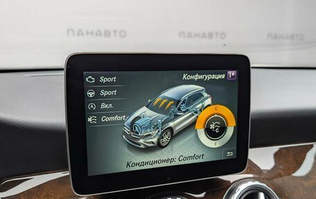 Mercedes-Benz GLA, 2016 год, 2 119 000 рублей, 20 фотография