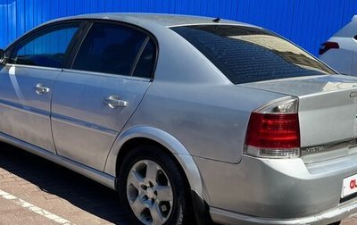 Opel Vectra C рестайлинг, 2006 год, 399 000 рублей, 1 фотография