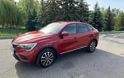 Renault Arkana I, 2020 год, 1 980 000 рублей, 1 фотография