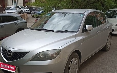 Mazda Axela, 2008 год, 750 000 рублей, 1 фотография