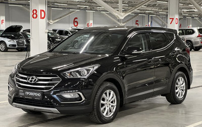 Hyundai Santa Fe III рестайлинг, 2015 год, 2 399 000 рублей, 1 фотография