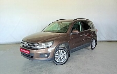 Volkswagen Tiguan I, 2015 год, 1 399 000 рублей, 1 фотография