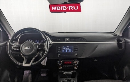 KIA Rio IV, 2021 год, 1 695 000 рублей, 14 фотография