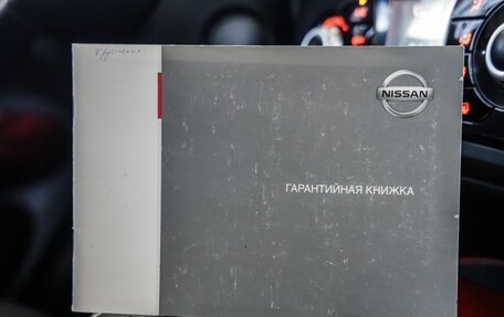 Nissan Juke II, 2011 год, 1 258 000 рублей, 36 фотография