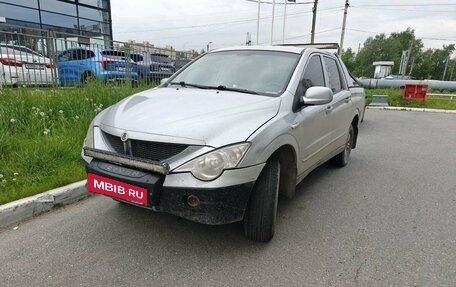SsangYong Actyon Sports II, 2008 год, 449 000 рублей, 2 фотография