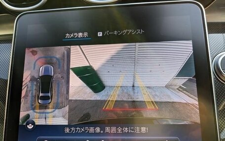 Mercedes-Benz C-Класс, 2023 год, 3 910 000 рублей, 20 фотография