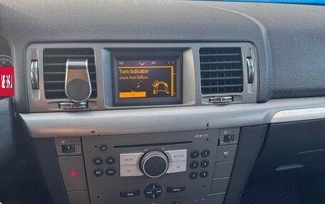 Opel Vectra C рестайлинг, 2006 год, 399 000 рублей, 2 фотография