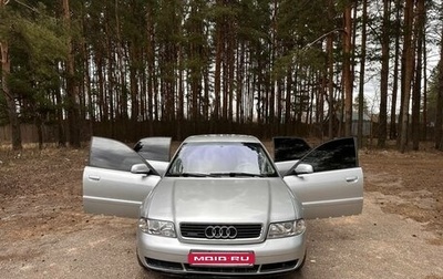 Audi A4, 2000 год, 515 000 рублей, 1 фотография